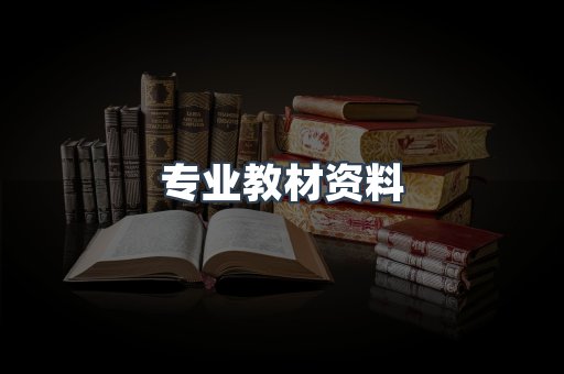 EPUB电子书