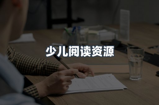 PDF电子书下载