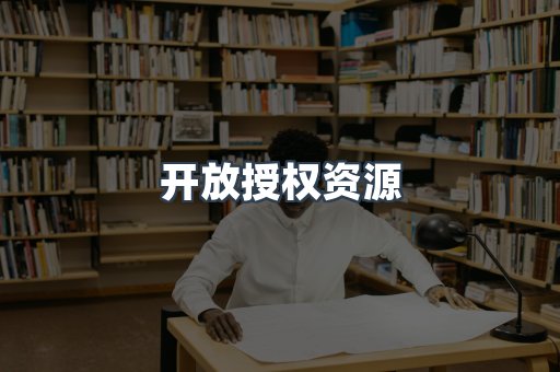 日文电子书系列